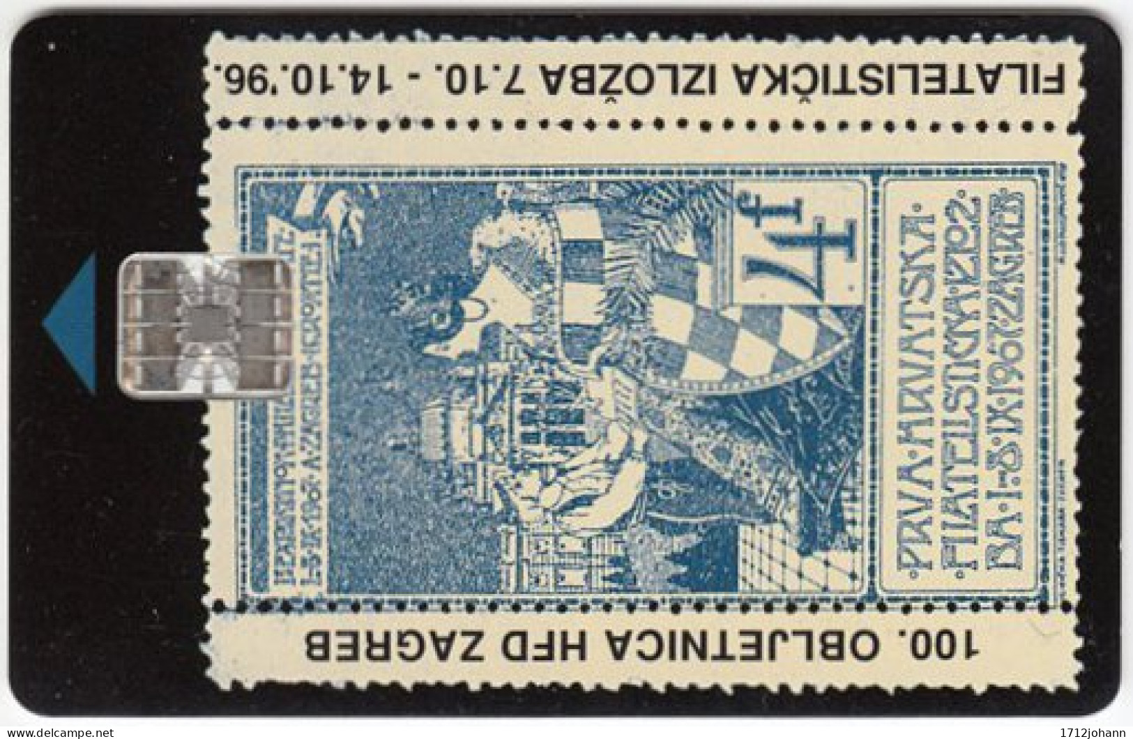 CROATIA D-226 Chip HPT - Collection, Stamp - Used - Kroatien