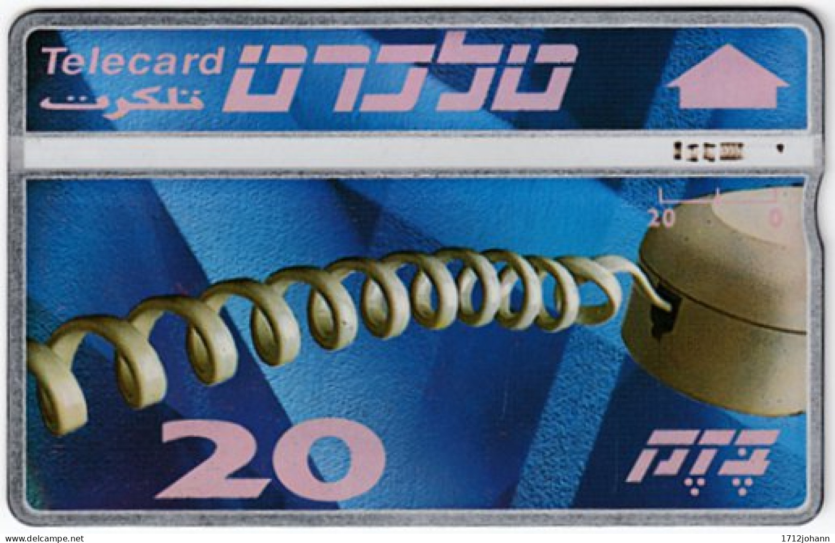 ISRAEL C-045 Hologram Bezeq - 409C - Used - Israel
