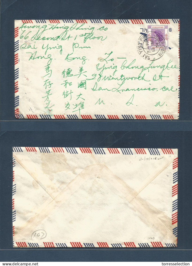 HONG KONG. 1954 (15 Apr) Say Ying Pun - USA, SF, CA. Air Single Fkd 2$ Rate Envelope With Contains. VF. - Sonstige & Ohne Zuordnung