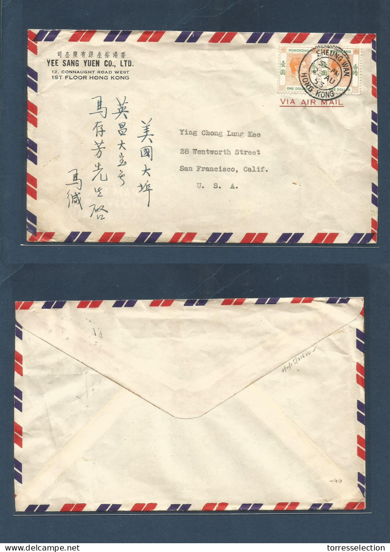 HONG KONG. 1953 (25 Aug) Sheung Wan (separated Words). Air Multifkd 2 $ Rate Env. Fine + Nice Cds. - Sonstige & Ohne Zuordnung