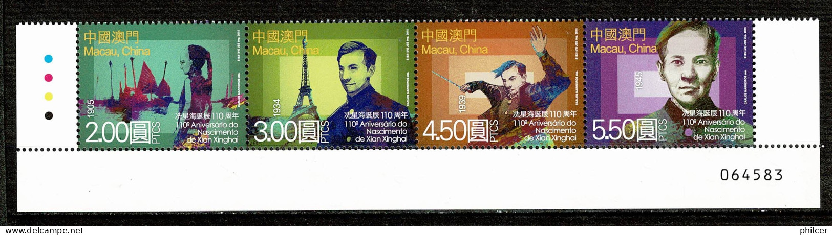 Macau, 2015, 110º Aniv. Do Nascimento De Xian Xinghai, MNH - Neufs