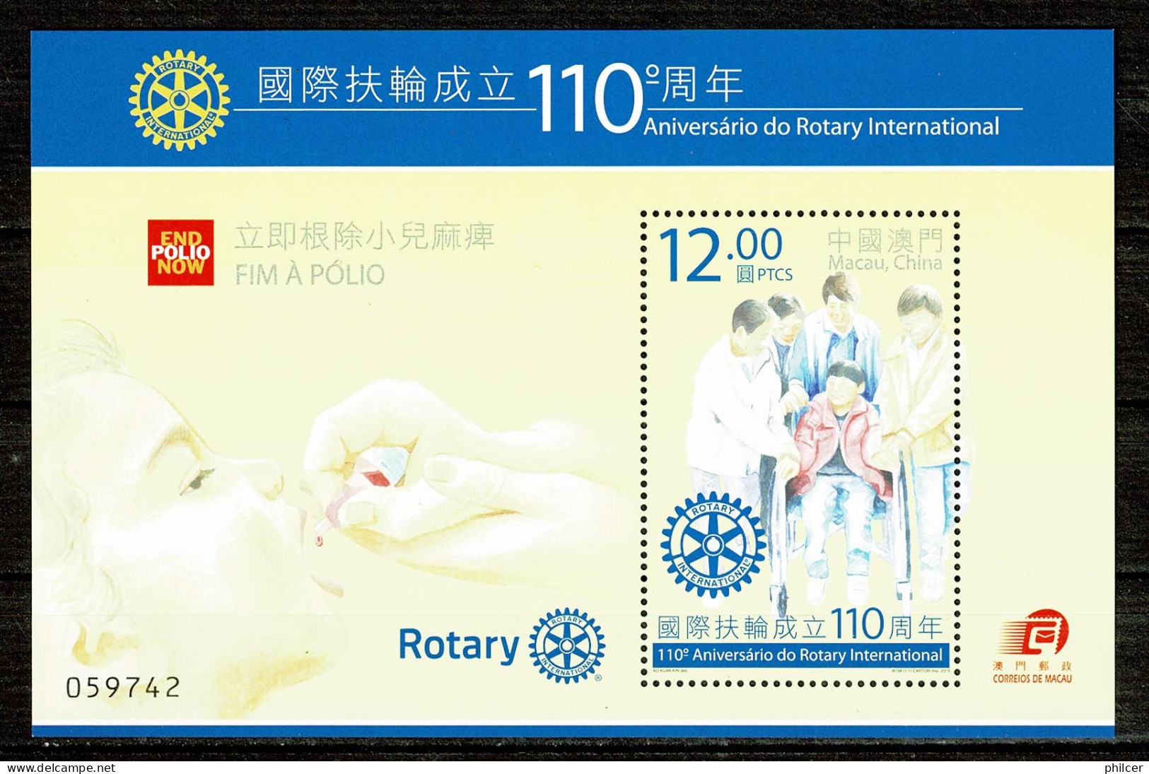 Macau, 2015, 110º Aniv. Do Rotary Internacional - Neufs