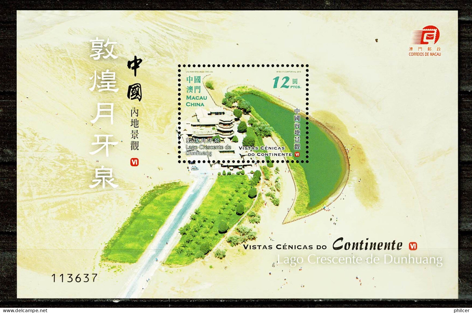 Macau, 2015, Vistas Cénicas Do Continente - Unused Stamps