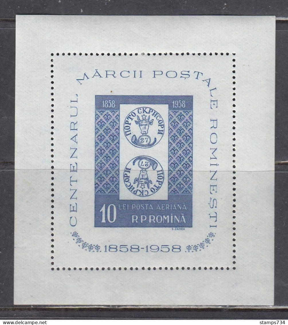 Romania 1958 - 100 Years Of Romanian Postage Stamps, Mi-Nr. Block 40, MLH* - Neufs