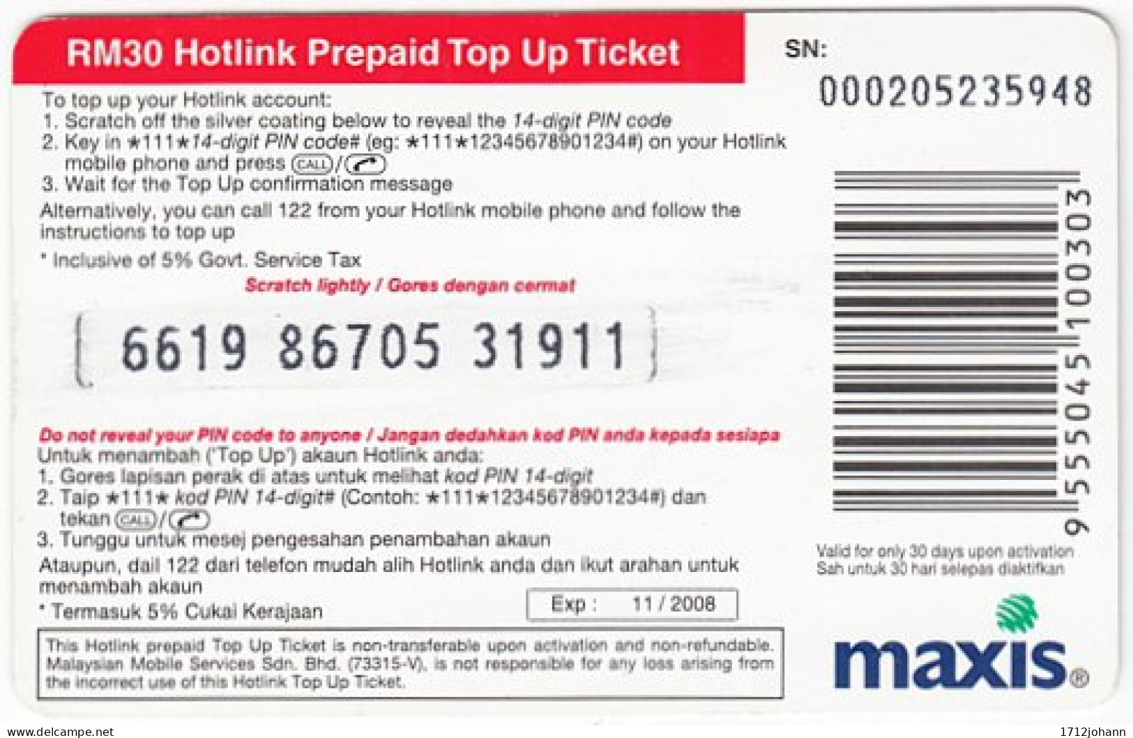MALAYSIA B-045 Prepaid Hotlink - People, Woman - Used - Malasia