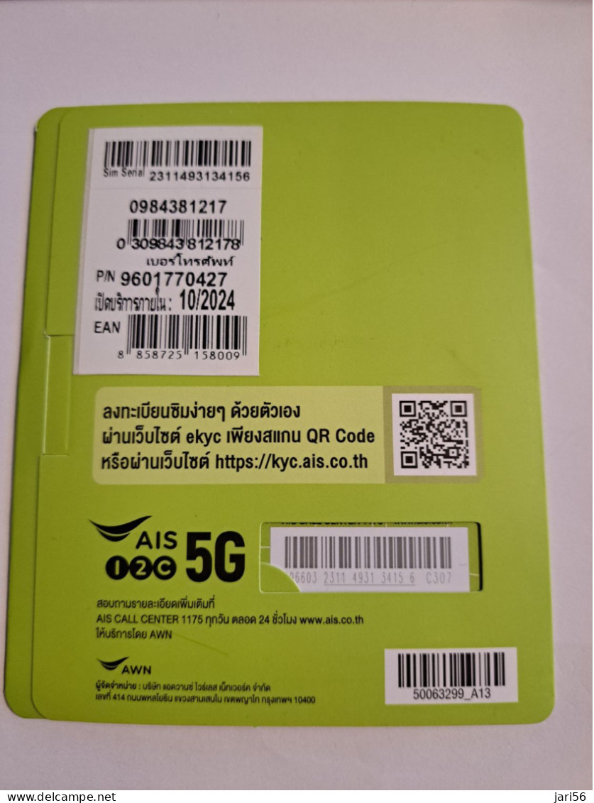 THAILAND  GSM SIM CARD / THE ONE SIM/ 5G/MINT IN ORIGINAL PACKING/ MINT /NEW          **16386** - Thaïlande