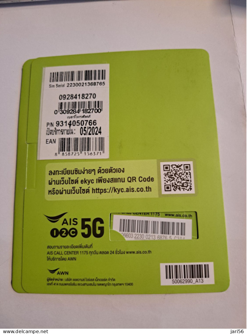 THAILAND  GSM SIM CARD / THE ONE SIM/ 5G/MINT IN ORIGINAL PACKING/ MINT /NEW          **16387** - Tailandia