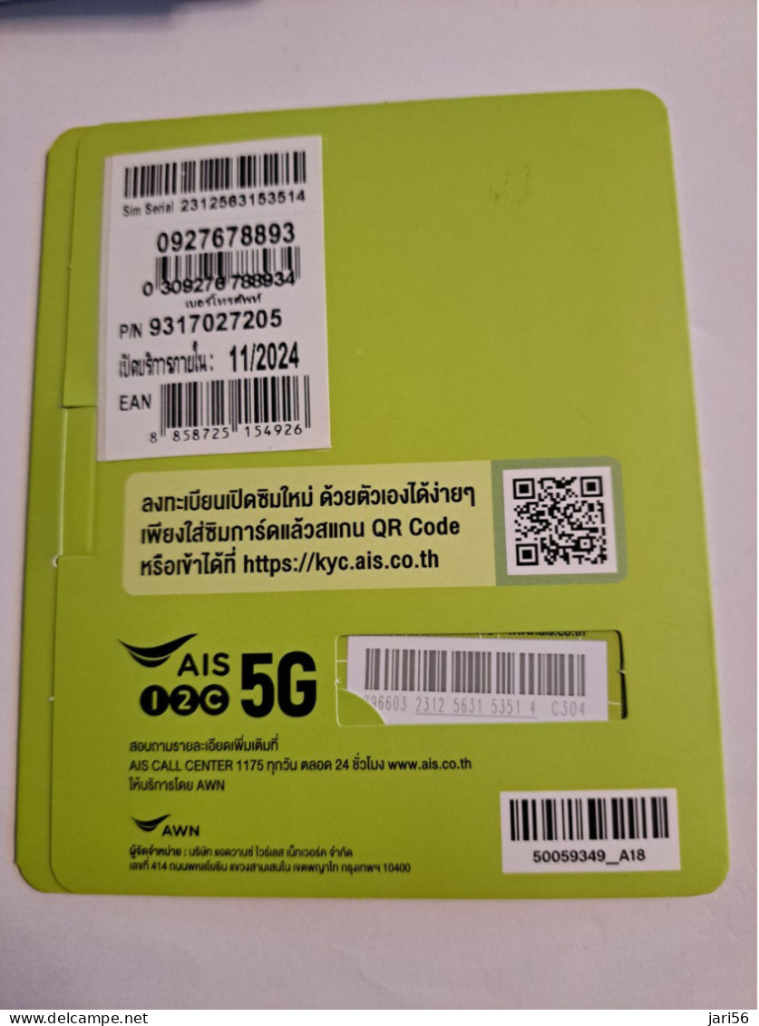 THAILAND  GSM SIM CARD / THE ONE SIM/ 5G/MINT IN ORIGINAL PACKING/ MINT /NEW          **16391** - Thaïlande