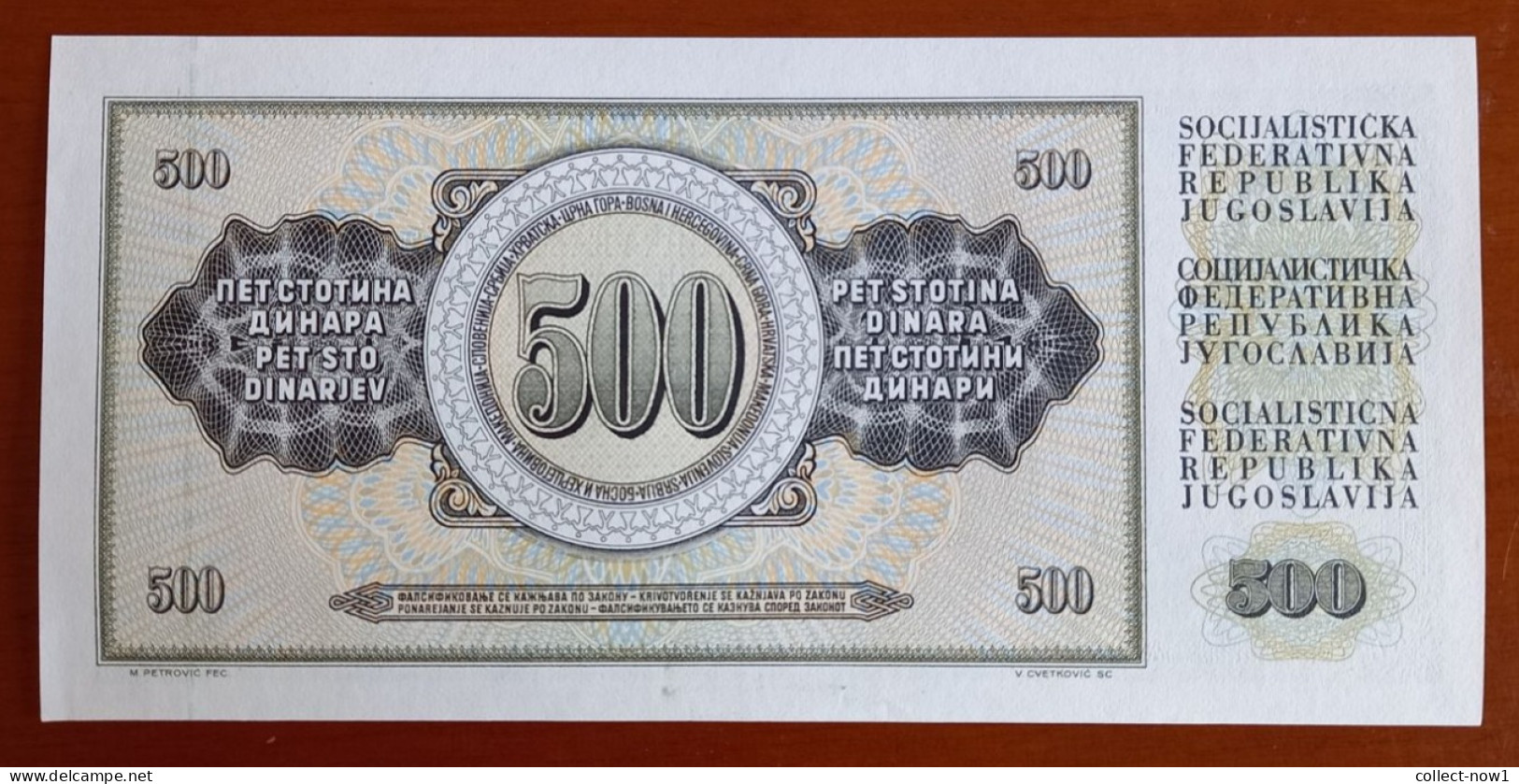 #1  YUGOSLAVIA 500 DINARA 1981 - NIKOLA TESLA - Yugoslavia