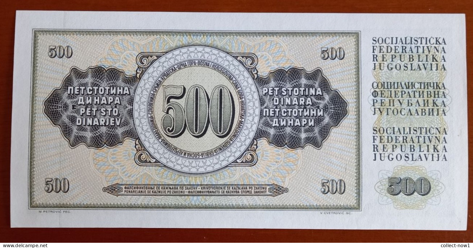 #1  YUGOSLAVIA 500 DINARA 1981 - NIKOLA TESLA - Yugoslavia