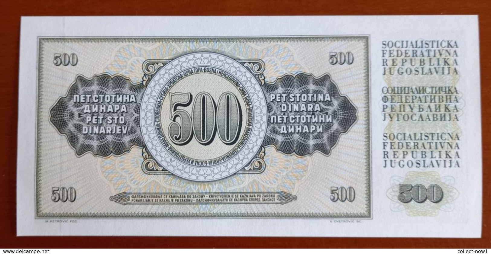 #1  YUGOSLAVIA 500 DINARA 1981 - NIKOLA TESLA - Yougoslavie