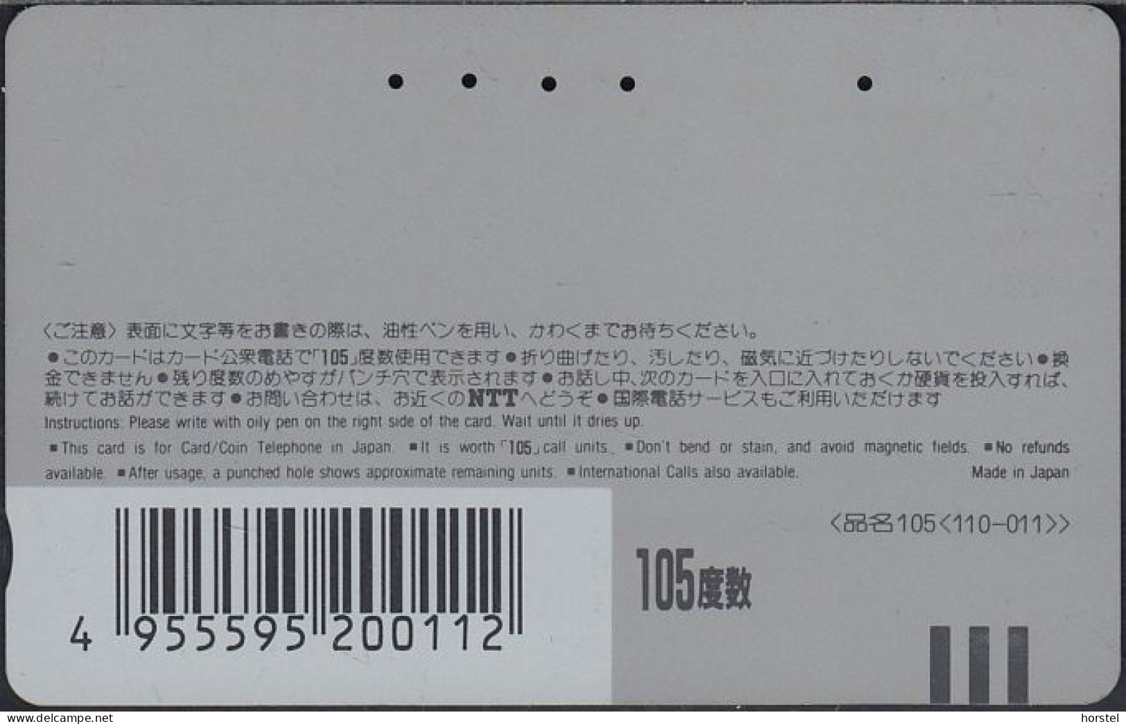 Japan  110 - 011 The Walt Disney Company - Comic: Joyjoy90 - Japón