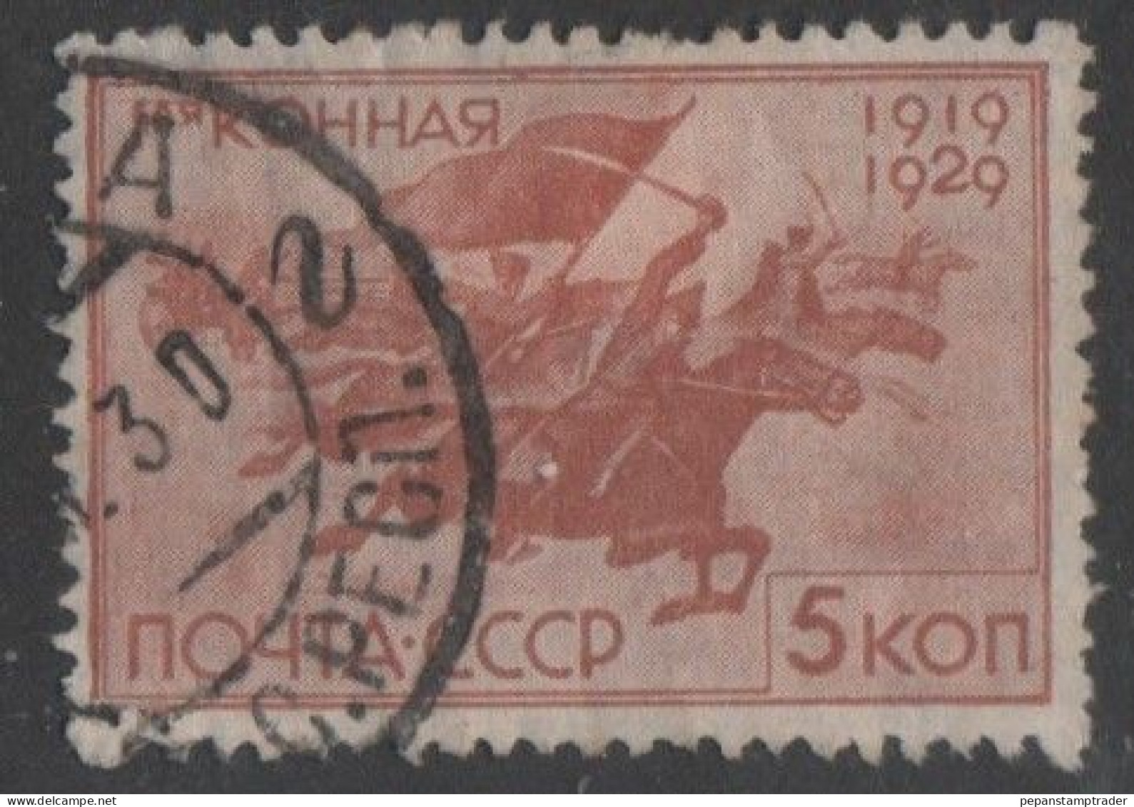 USSR - #432 -used - Oblitérés