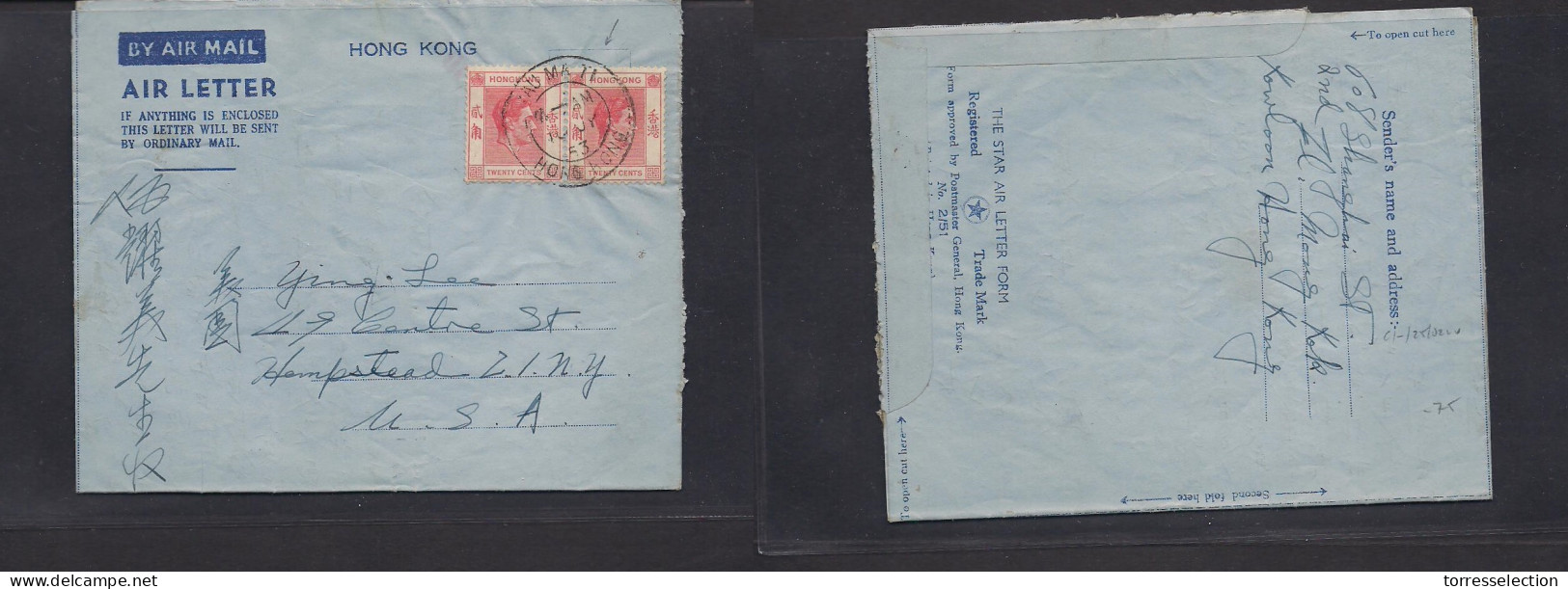 HONG KONG. 1953 (10 July) Yan MaTi - USA, Hamsptead, NY. Fkd Airlettersheet. Scarce P.o Brand. Comercial. - Sonstige & Ohne Zuordnung