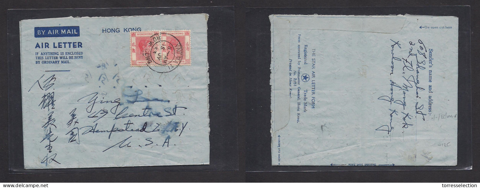 HONG KONG. 1953 (15 July) Yan Mati - USA, Hempstead. Fkd Airlettersheet. VF Post Office Usage. - Sonstige & Ohne Zuordnung