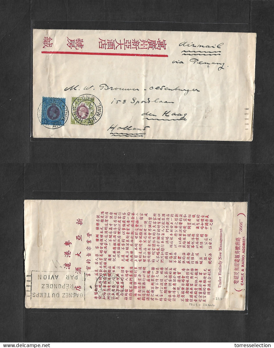 HONG KONG. 1936 (11 May) GPO - Netherlands, Den Hague. Air Mns Via Penang Multifkd Env At 1,20 $ Rate. Reverse French Ma - Sonstige & Ohne Zuordnung