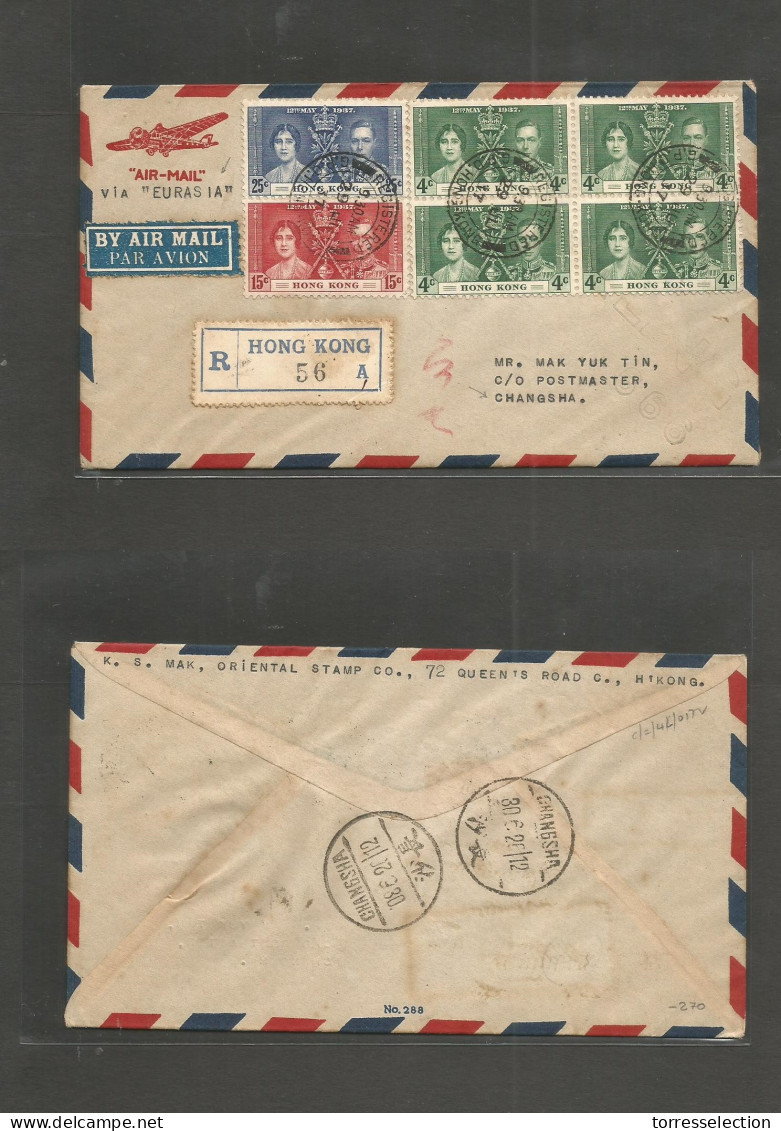 HONG KONG. 1937 (29 June) "EURASIA" First Flight Hong Kong - Changiha (30 June) China. Air Registered Multifkd Envelope. - Other & Unclassified