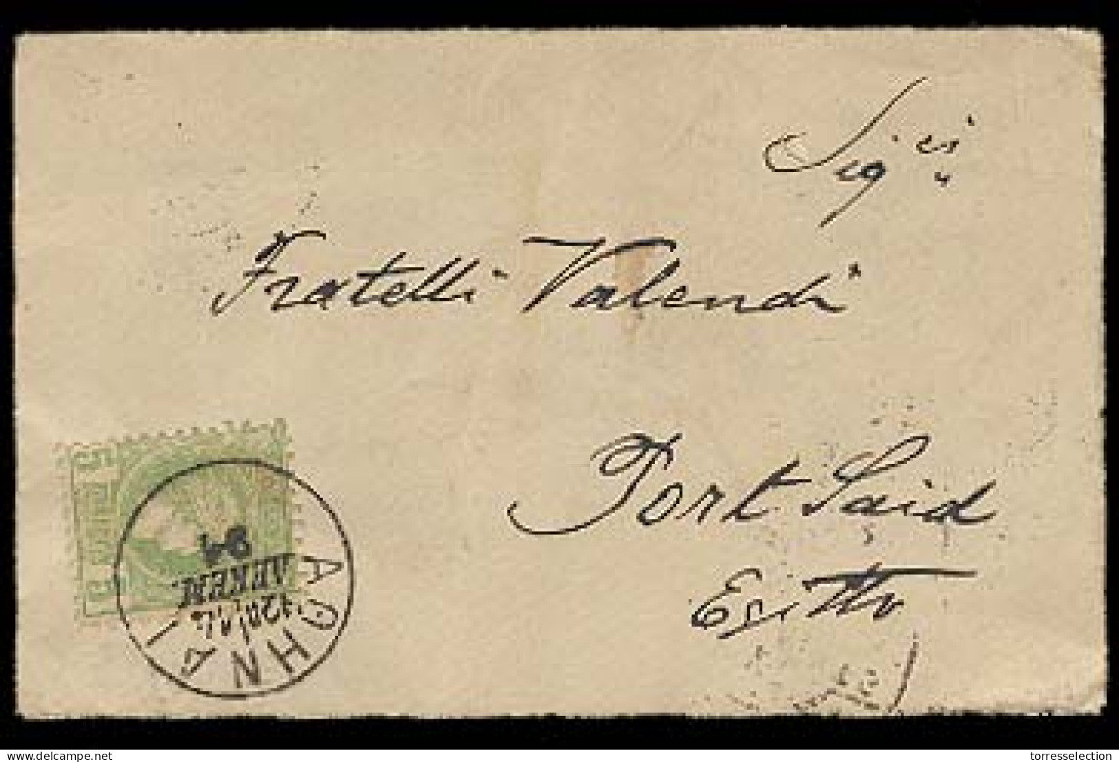 GREECE. 1891. Athens - Egypt. PM Small Env Fkd Single 5l Green Perf / Cds. VF. - Sonstige & Ohne Zuordnung