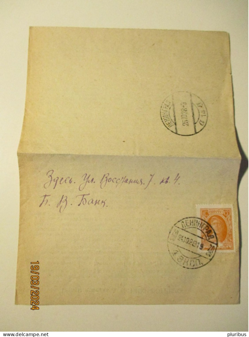 RARE!!! RUSSIA USSR LENINGRAD 1928 LOCAL PRINTED MATTER LETTER WITH SINGLE USE OF 1 KOPEK STAMP , 19-1 - Covers & Documents