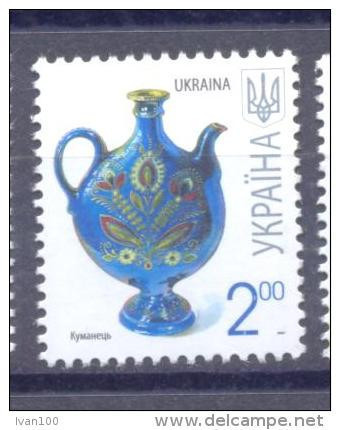 2008. Ukraine, Mich. 837 IV,  2.00, 2008-II, Mint/** - Ukraine