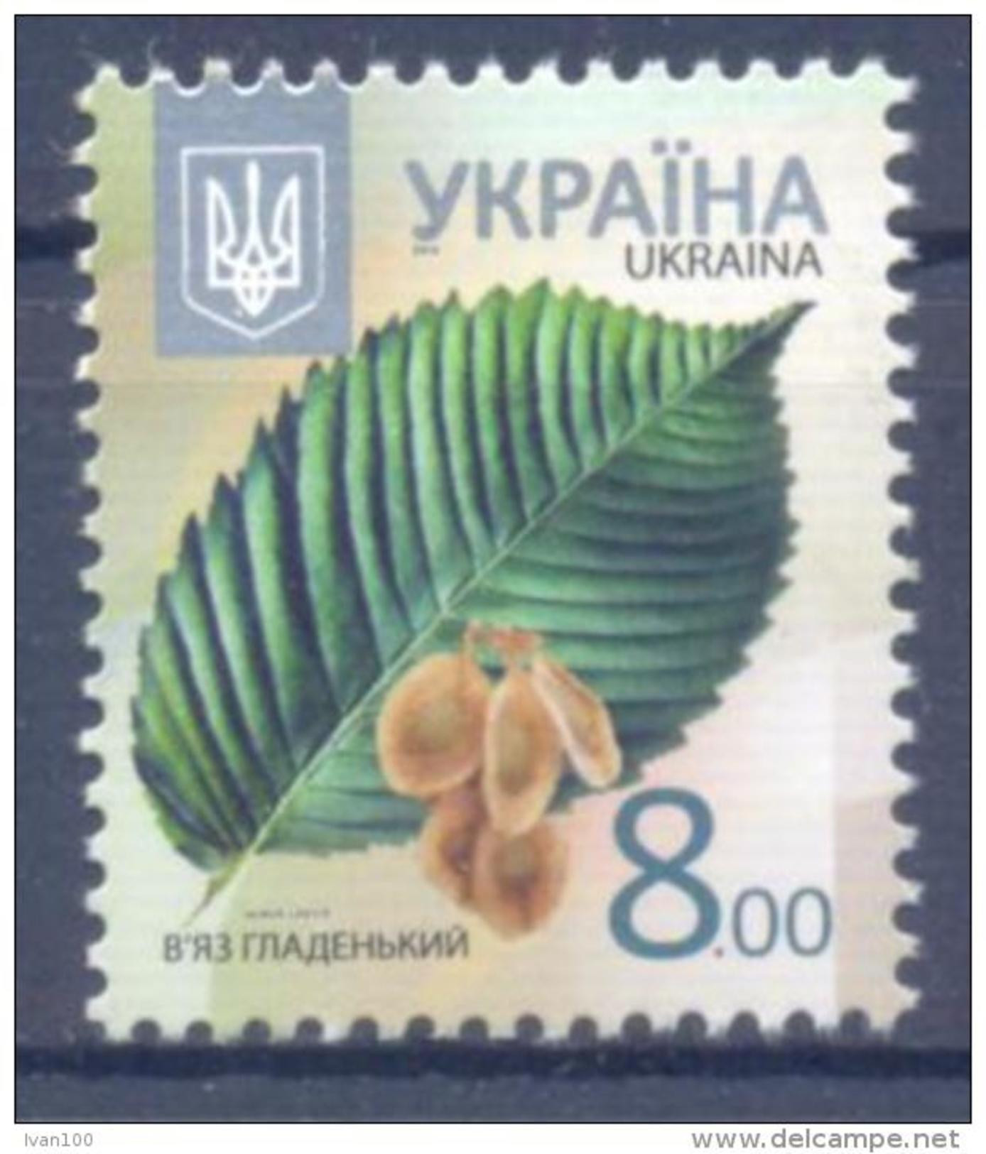 2012. Ukraine, Mich. 1219 I, 8.00 2012, Mint/** - Ukraine