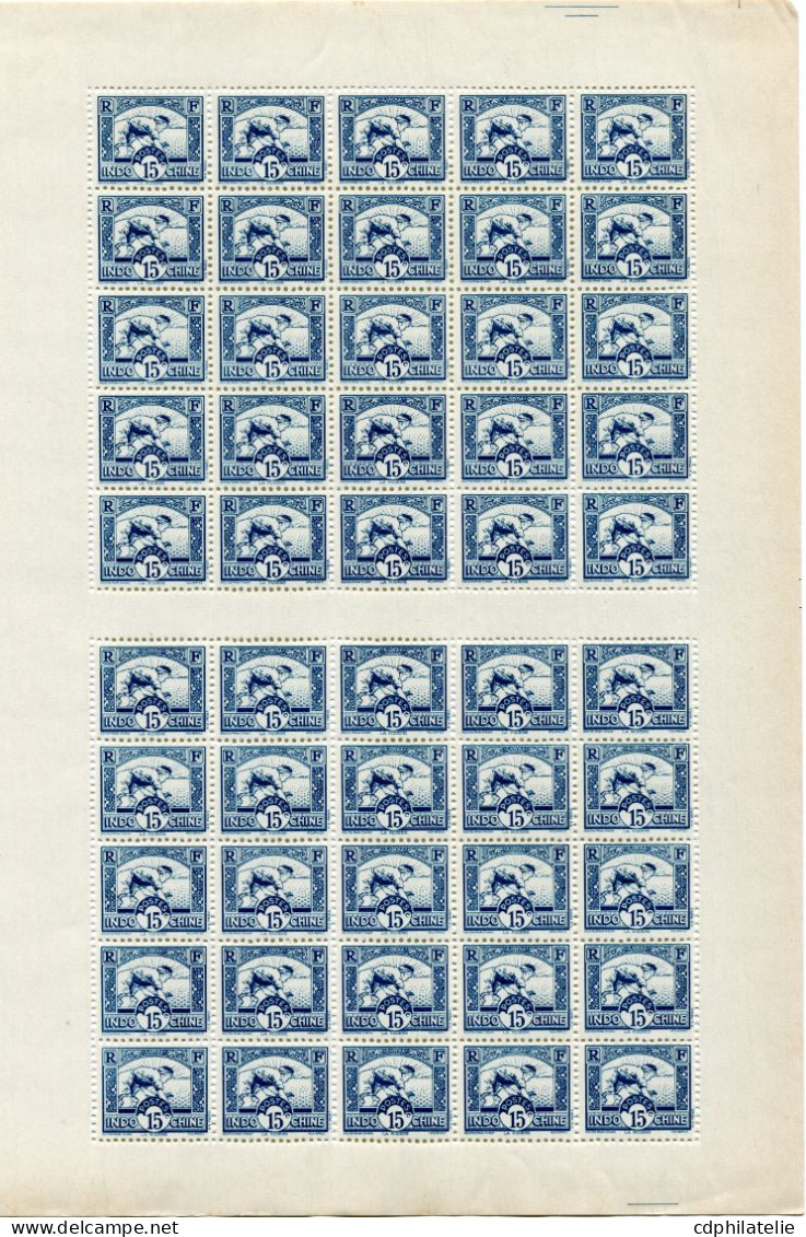 INDOCHINE N°162A ** RIZIERE EN FEUILLE DE 100 (image Réduite En Raison Du Scanner Et Du Fichier Tro^volumineux) - Unused Stamps