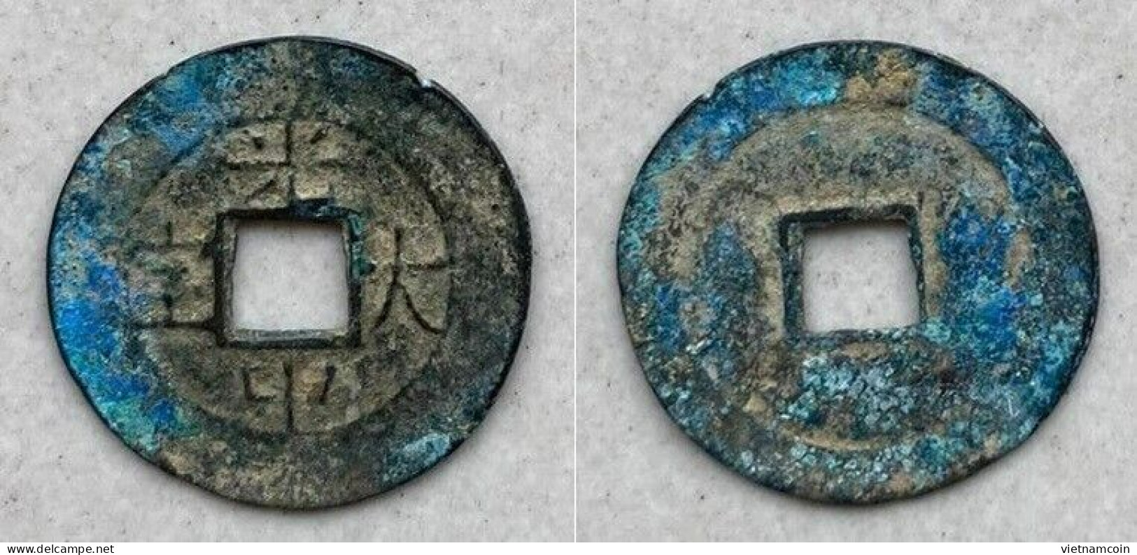 Ancient Annam Coin Quang Trung Dai Bao (1788-1792) Large Flan  Dr. Allan Barker 94.1 - Vietnam