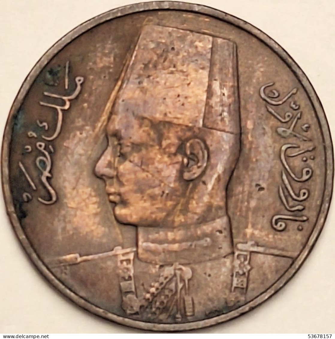 Egypt - Millieme AH1369-1950, KM# 358 (#3836) - Egypte