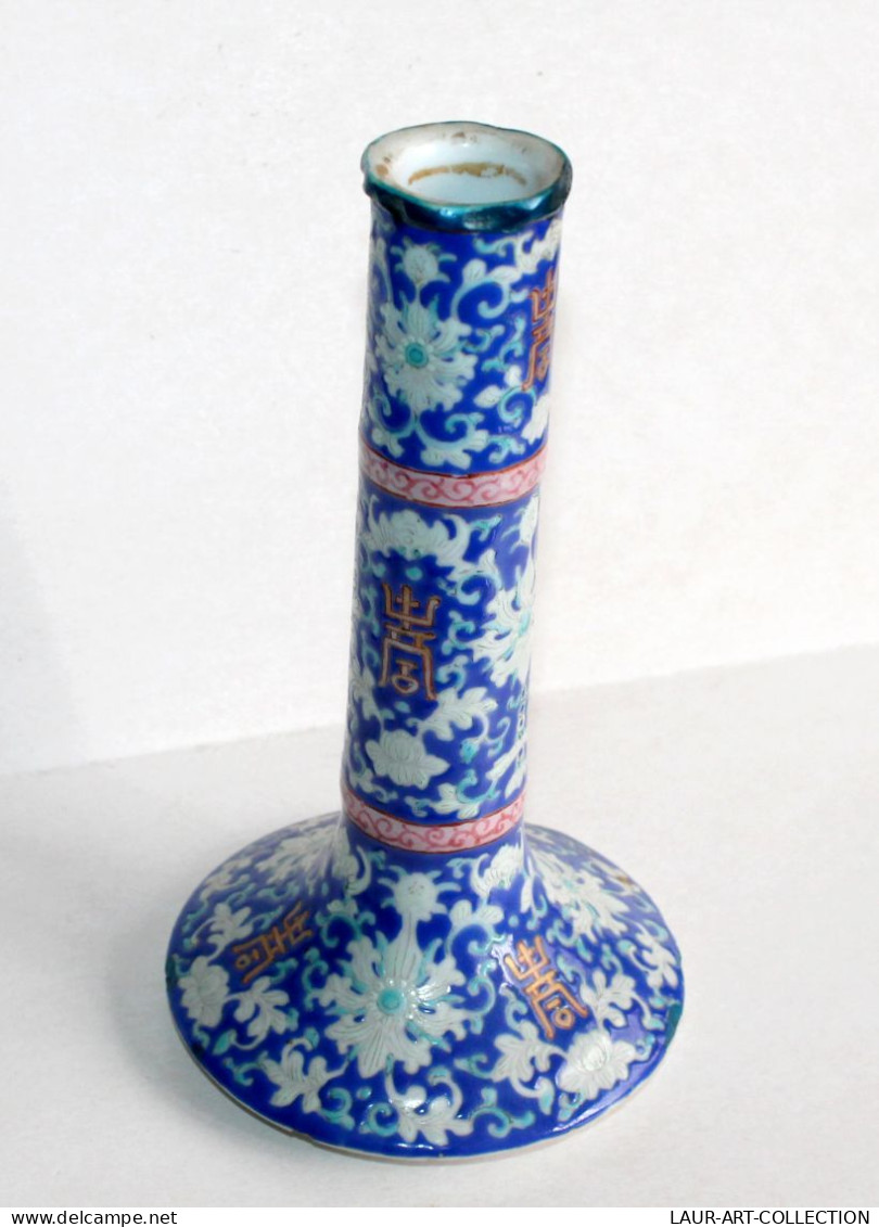 CHINE BOUGEOIR FLAMBEAU PORTE BOUGIE, PORCELAINE EMAILLÉ FAIT MAIN SIGNE CHINOIS, ART DECORATIF ASIATIQUE (0603.7) - Arte Asiático