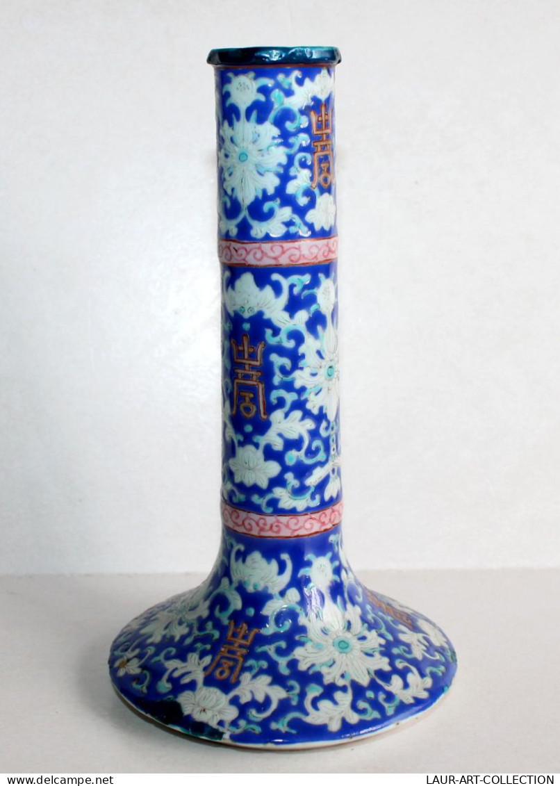 CHINE BOUGEOIR FLAMBEAU PORTE BOUGIE, PORCELAINE EMAILLÉ FAIT MAIN SIGNE CHINOIS, ART DECORATIF ASIATIQUE (0603.7) - Arte Asiatica