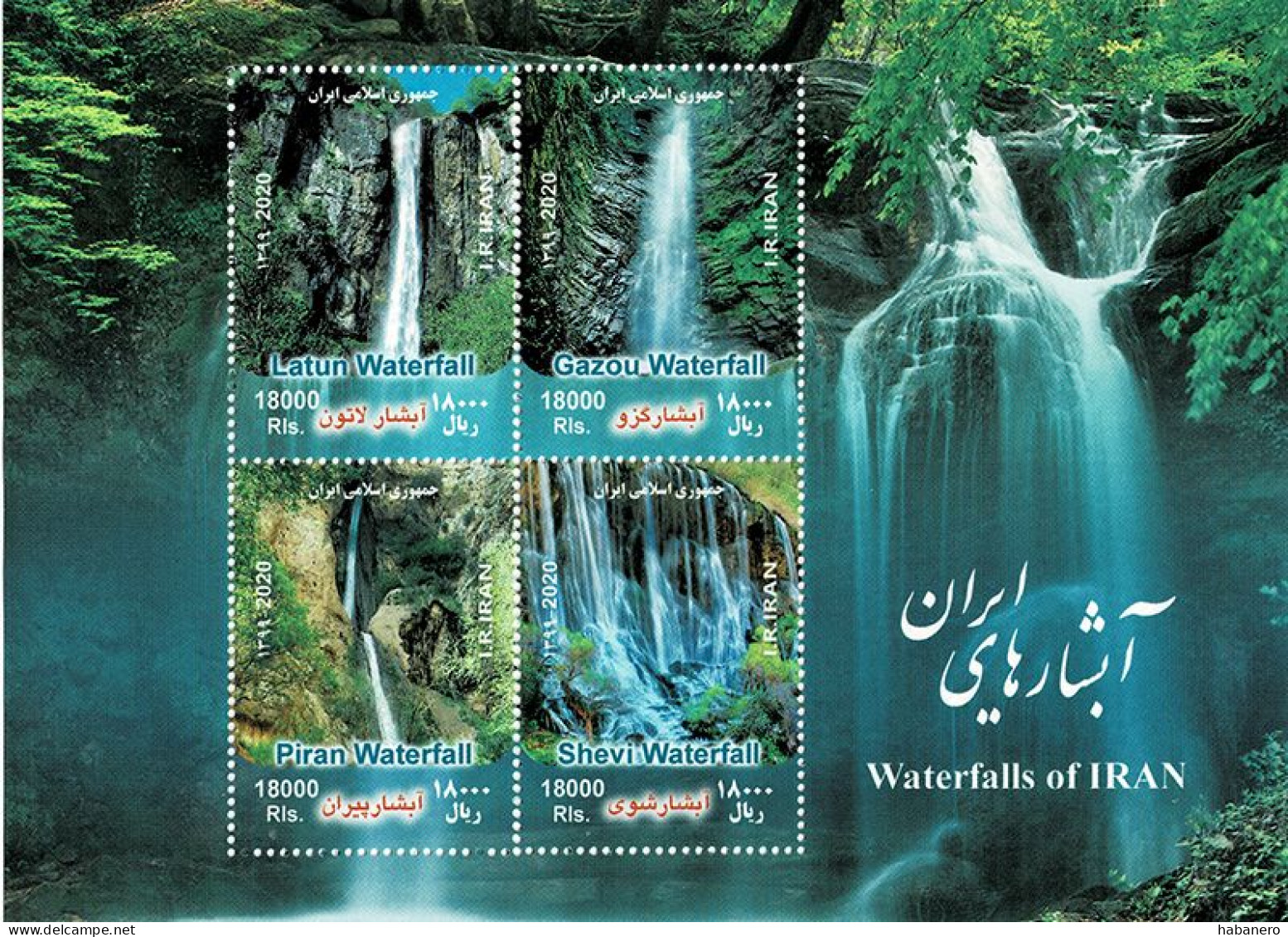 BL 90 WATERFALLS 2020 MINT MINIATURE SHEET ** - Andere & Zonder Classificatie