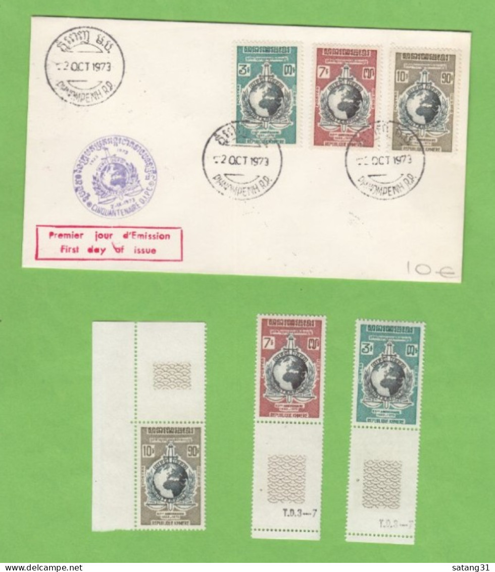 FDC INTERPOL 50E ANNIVERSAIRE 2 OCT. 1973,ET SERIE DE TIMBRE NEUFS SANS CHARNIERES. - Cambodia