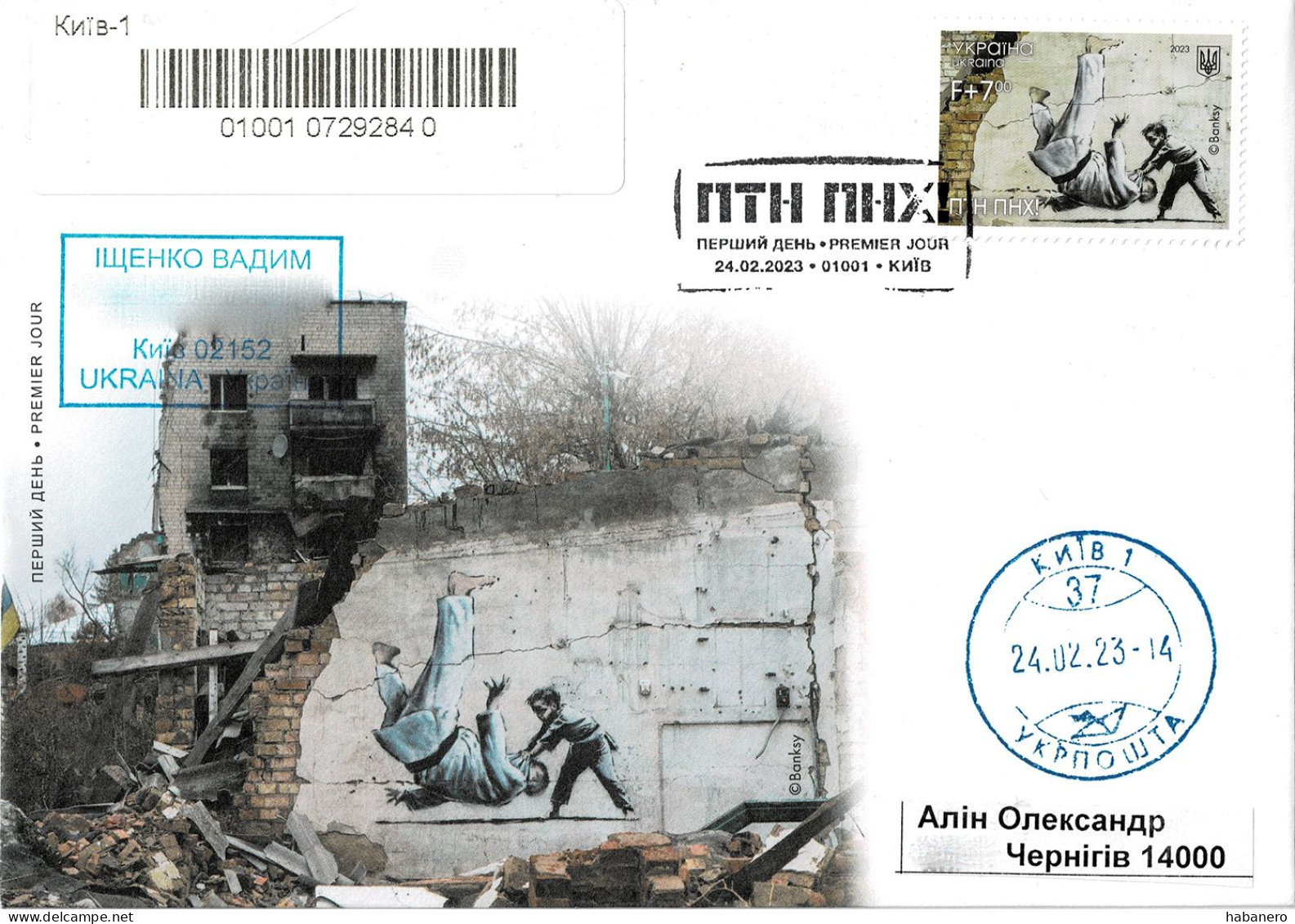 UKRAINE 2023 Mi 2079 BANKSY FCK PUTIN KIEV R-LETTER FDC - Ukraine