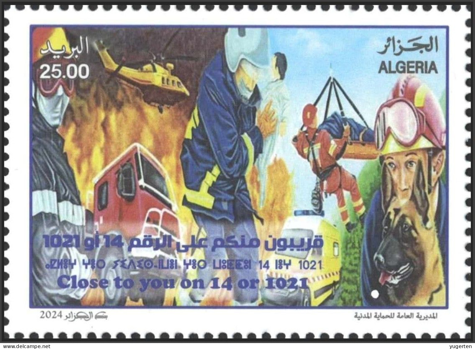 ALGERIE ALGERIA 2024 - 1v - MNH - Firefighters - Pompiers - Feuerwehrleute - Rettung - Rescue Secours - Helicopter - Dog - Sapeurs-Pompiers