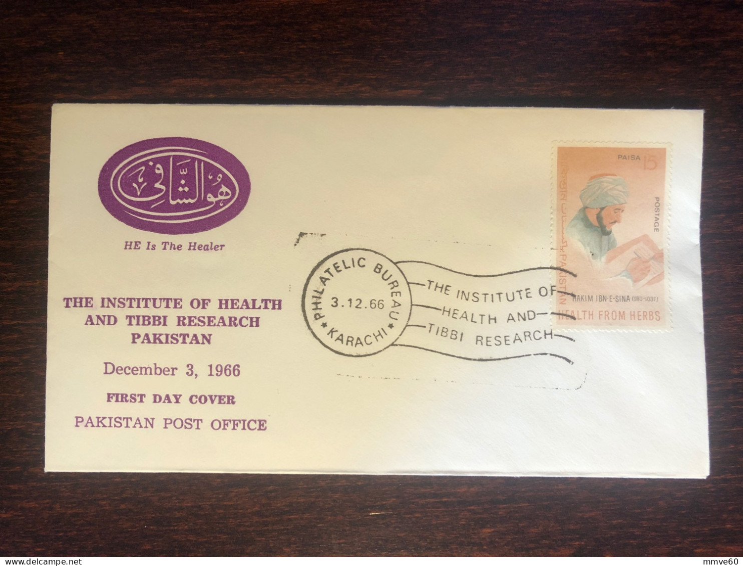 PAKISTAN FDC COVER 1966 YEAR IBN SINA AVICENNA HEALTH MEDICINE STAMPS - Pakistan