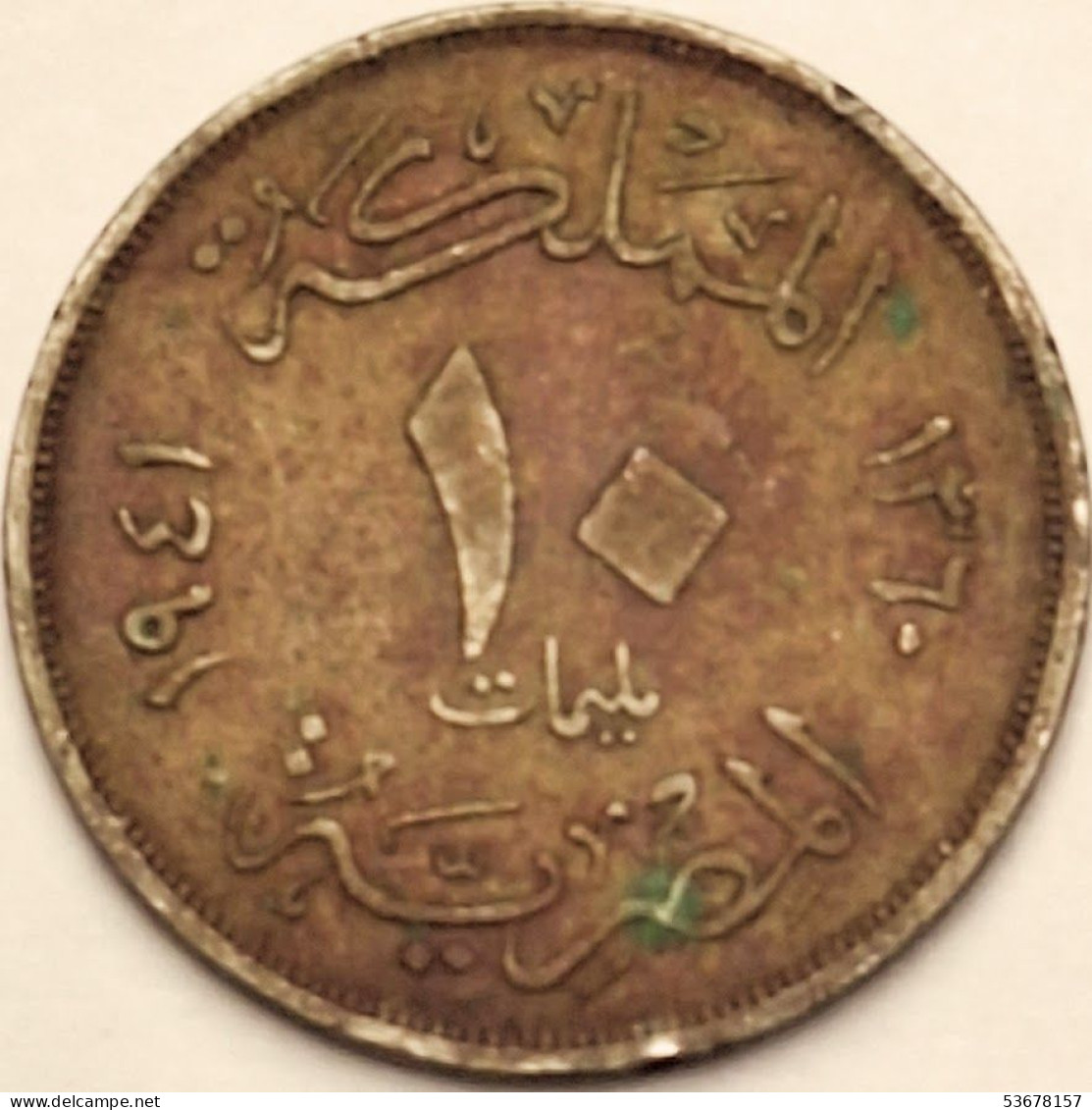 Egypt - 10 Milliemes AH1360-1941, KM# 364 (#3839) - Egipto