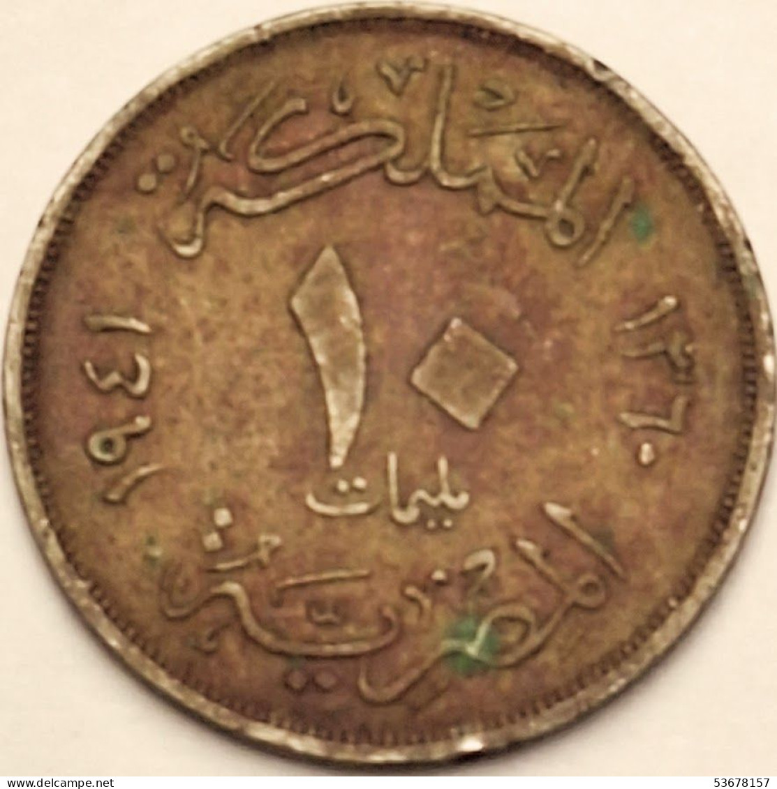 Egypt - 10 Milliemes AH1360-1941, KM# 364 (#3839) - Egypte