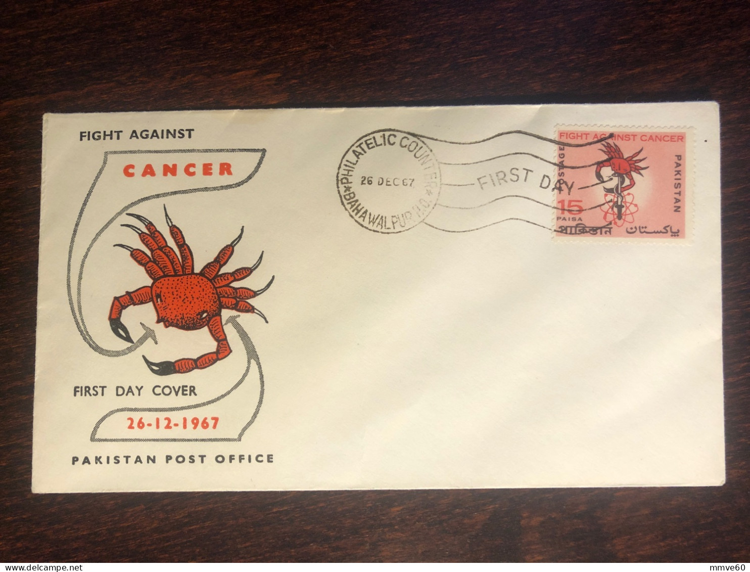 PAKISTAN FDC COVER 1967 YEAR CANCER ONCOLOGY HEALTH MEDICINE STAMPS - Pakistan