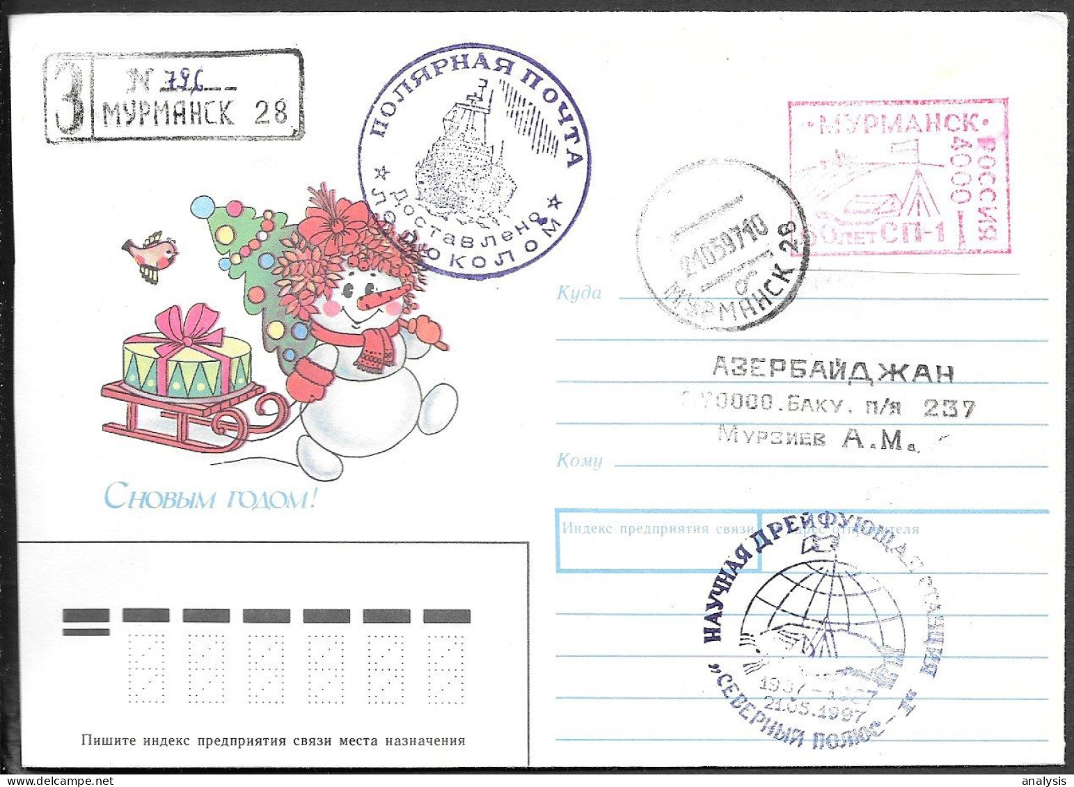 Russia Murmansk North Pole Station Cover Mailed To Azerbaijan 1997 - Scientific Stations & Arctic Drifting Stations