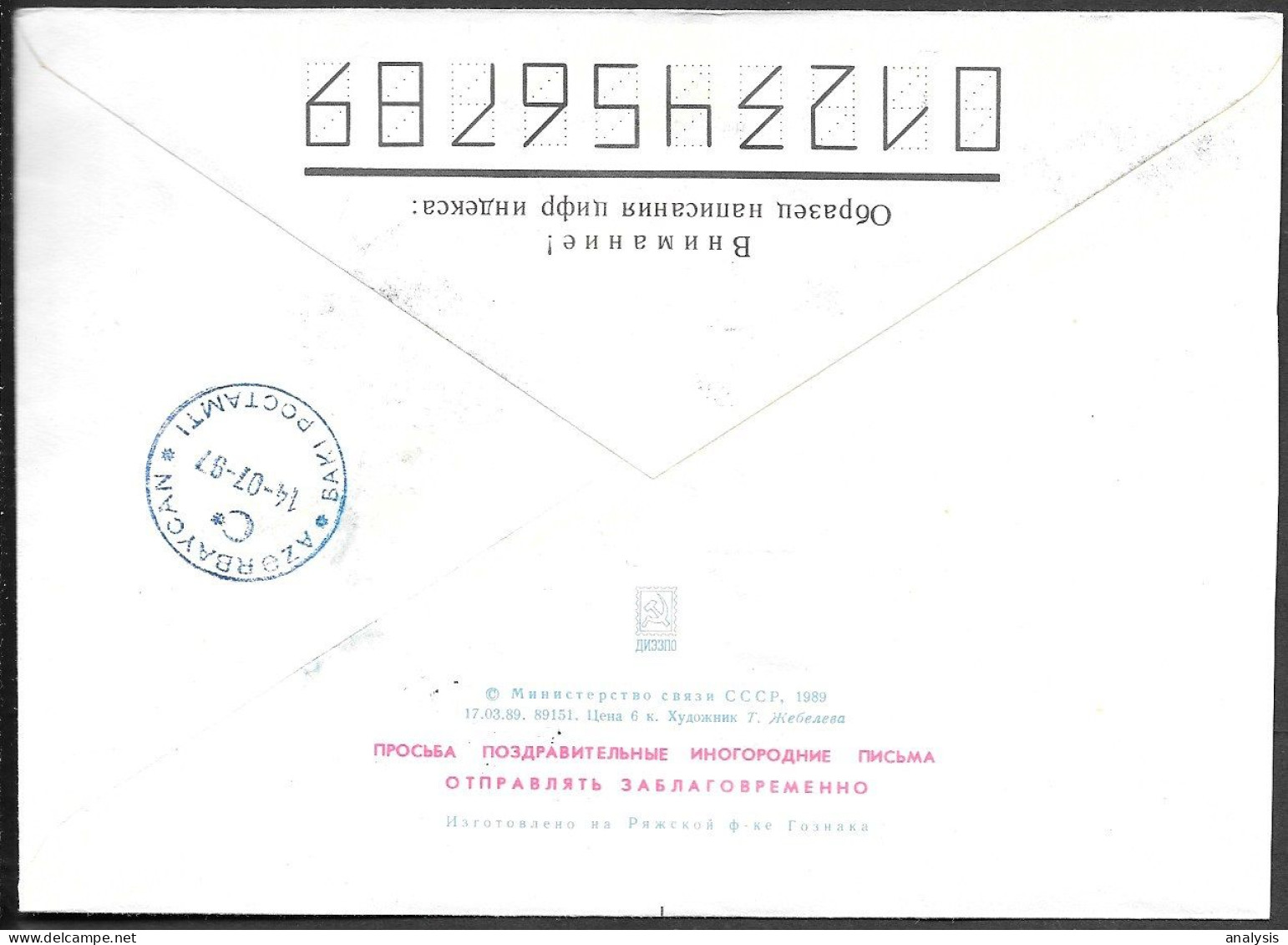 Russia Murmansk North Pole Station Cover Mailed To Azerbaijan 1997 - Forschungsstationen & Arctic Driftstationen