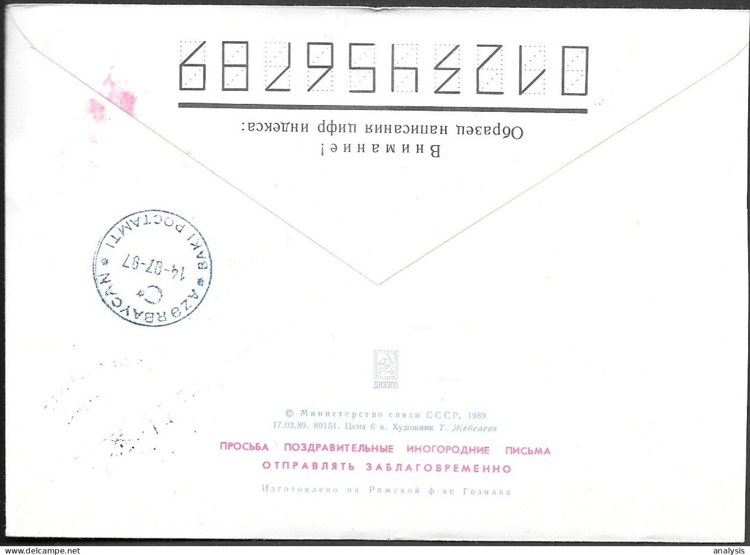 Russia Murmansk North Pole Station Cover Mailed To Azerbaijan 1997 ##03 - Estaciones Científicas Y Estaciones Del Ártico A La Deriva