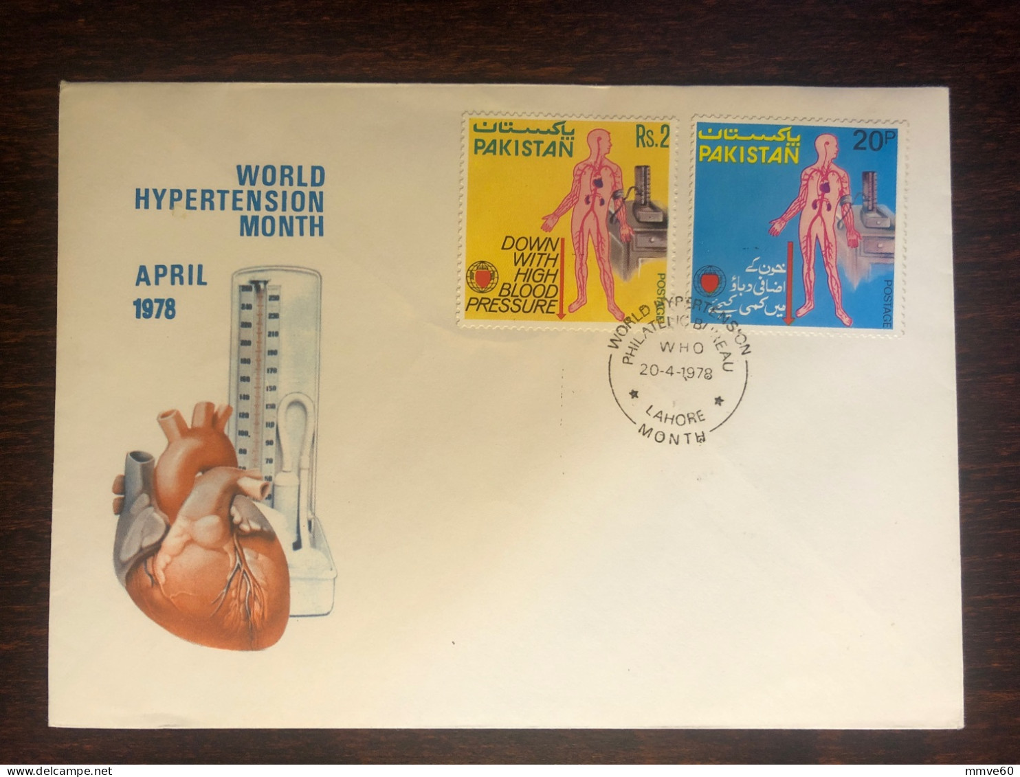 PAKISTAN FDC COVER 1978 YEAR HYPERTENSION BLOOD PRESSURE HEALTH MEDICINE STAMPS - Pakistan
