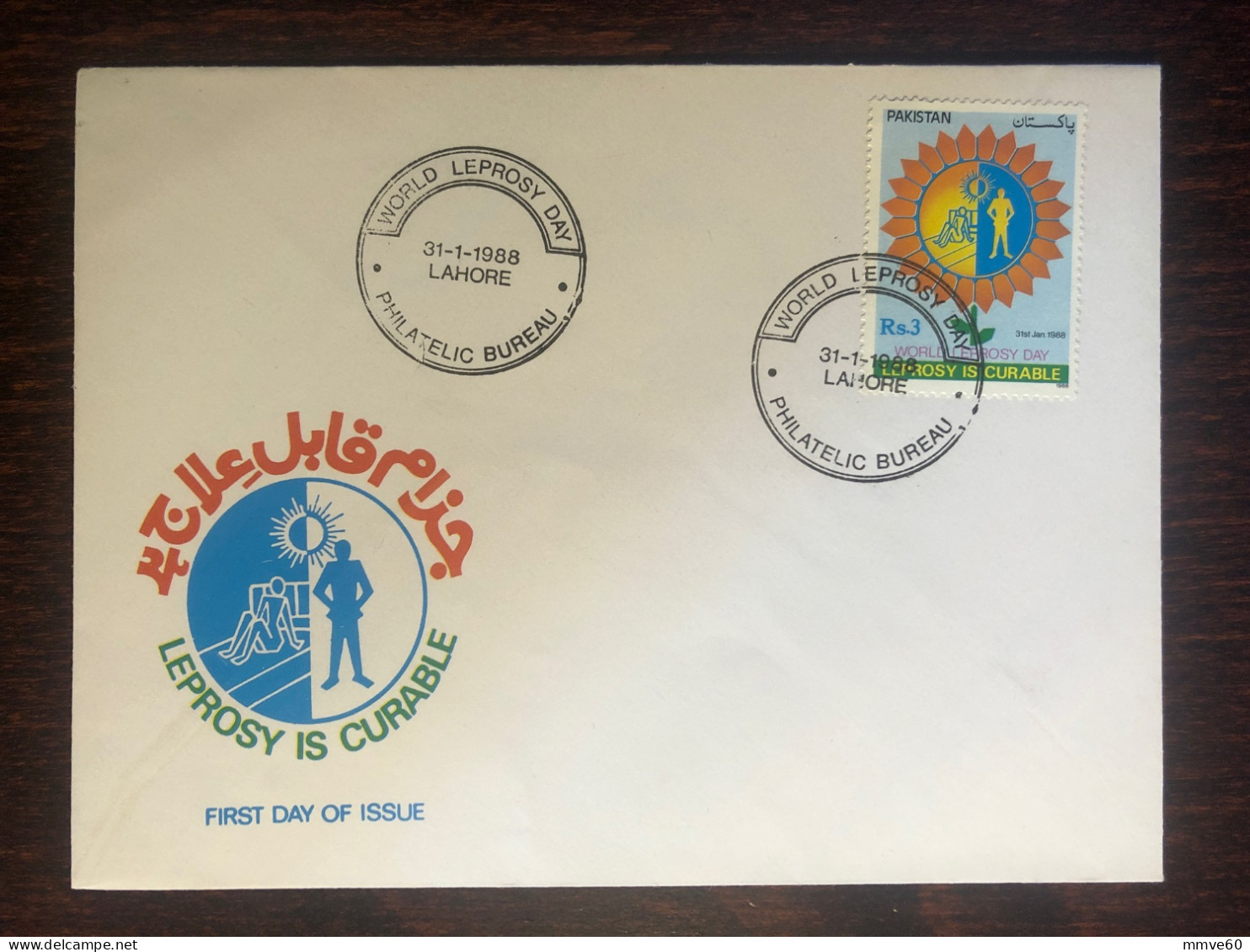 PAKISTAN FDC COVER 1988 YEAR LEPROSY LEPRA HEALTH MEDICINE STAMPS - Pakistan