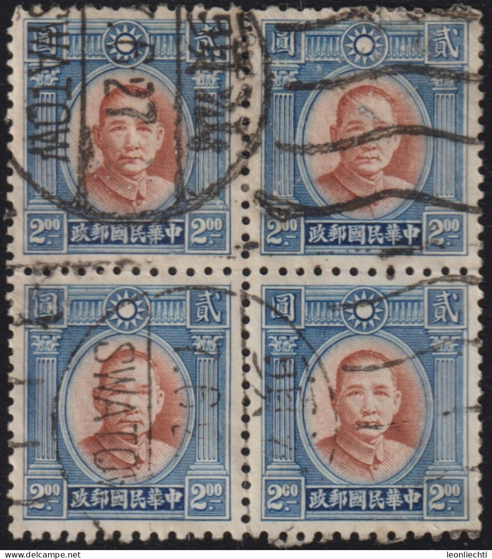 1938 China°Mi:CN-IM 303II, Yt:CN 269b, Chi:CN-IM 433,Top Frame Partially Shaded With Vertical Lines. Dr. Sun Yat-Sen - 1912-1949 République
