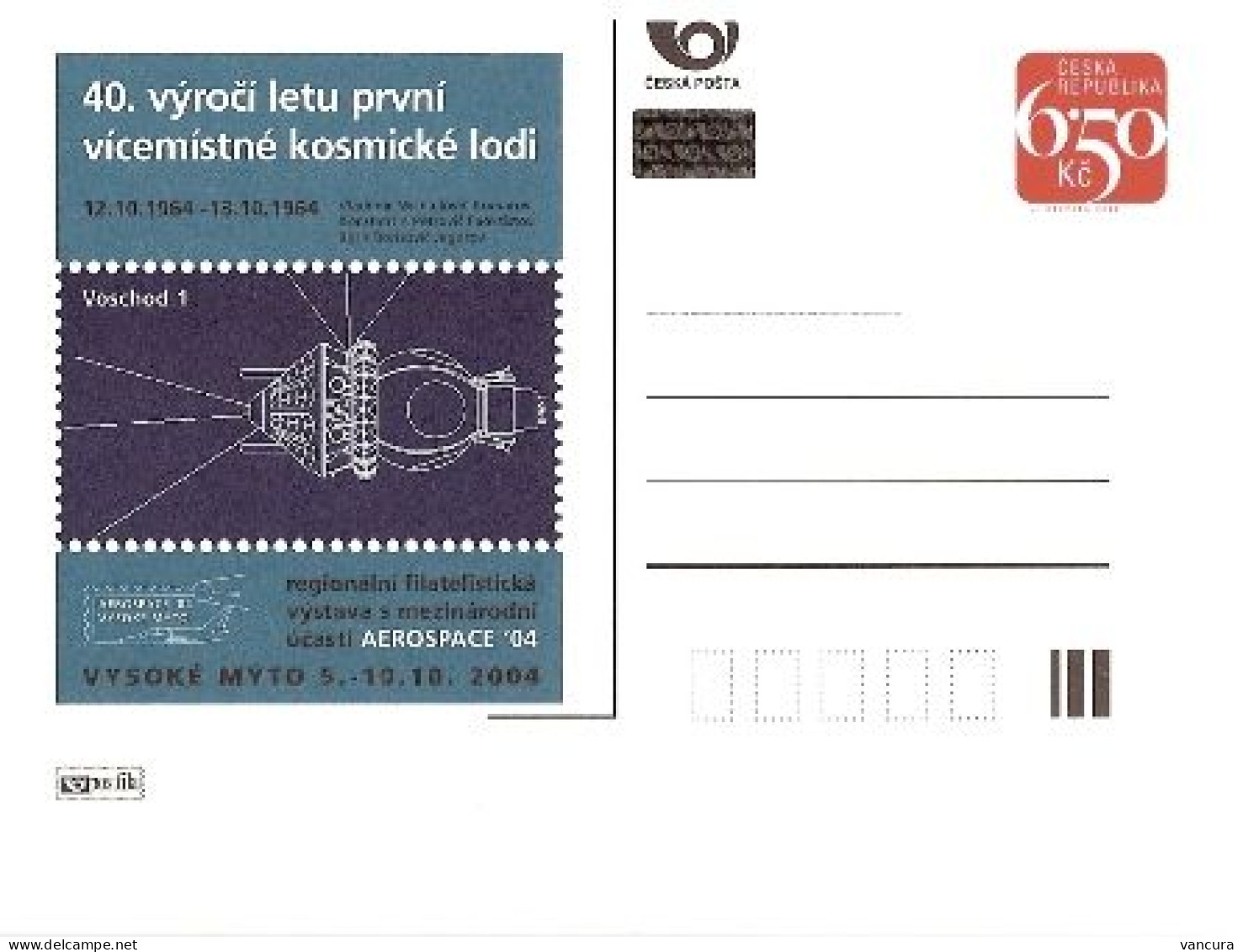 CDV A 107 Czech Republic - Aerospace Exhibition 2004 - Cartes Postales