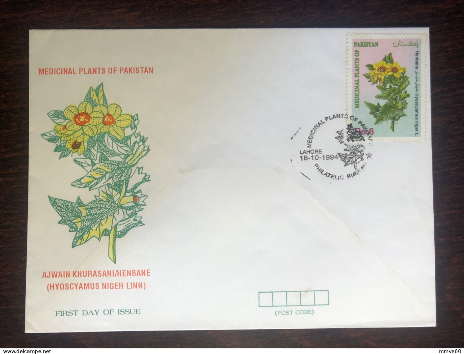 PAKISTAN FDC COVER 1994 YEAR MEDICINAL PLANTS HEALTH MEDICINE STAMPS - Pakistan