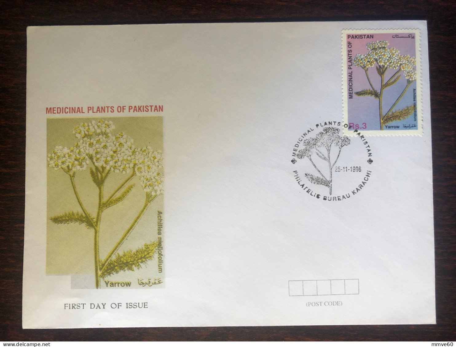 PAKISTAN FDC COVER 1996 YEAR MEDICINAL PLANTS HEALTH MEDICINE STAMPS - Pakistan