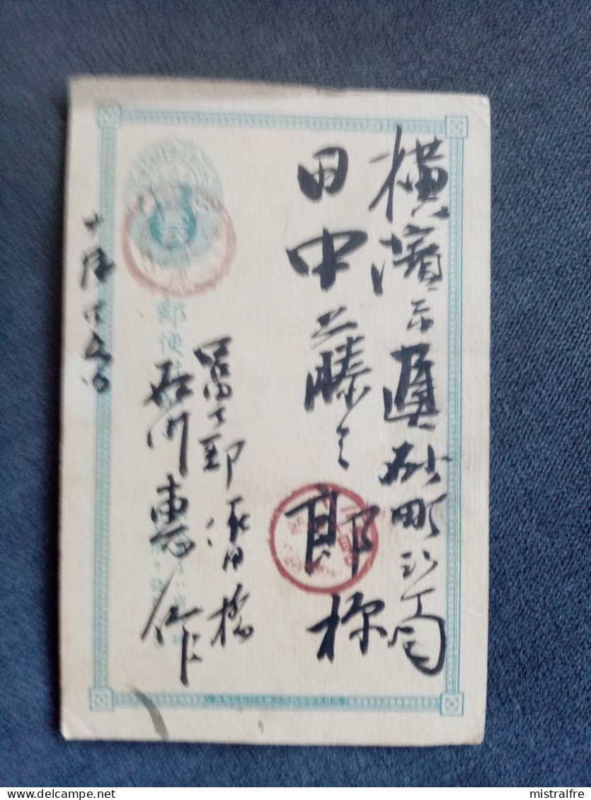 JAPON.  2 Cartes Postales De 1 Sen . - Postales