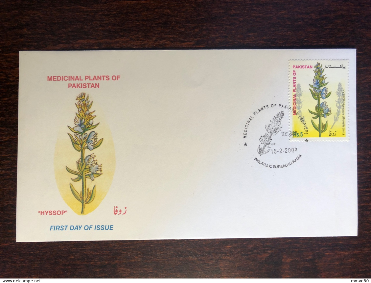 PAKISTAN FDC COVER 2002 YEAR MEDICINAL PLANTS HEALTH MEDICINE STAMPS - Pakistan