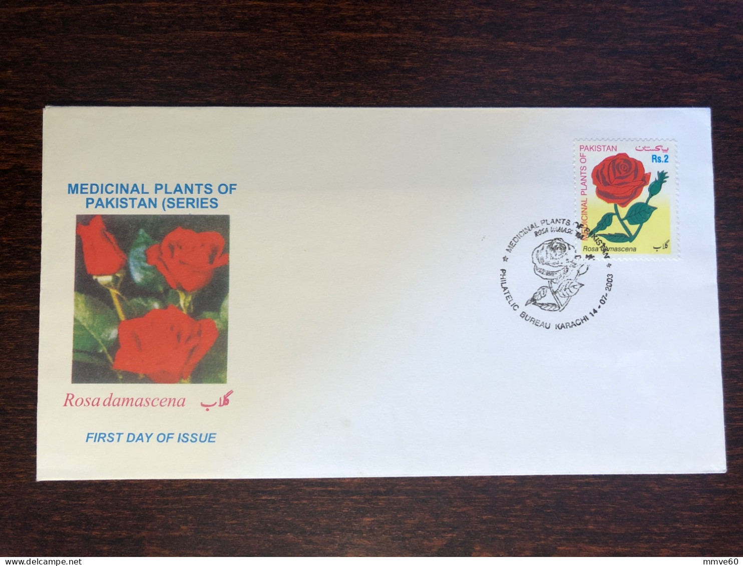 PAKISTAN FDC COVER 2003 YEAR MEDICINAL PLANTS HEALTH MEDICINE STAMPS - Pakistan